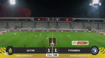 نتائج وأهداف مواجهة بيراميدز والجيش الملكي في بطولة كأس الكونفدرالية الأفريقية